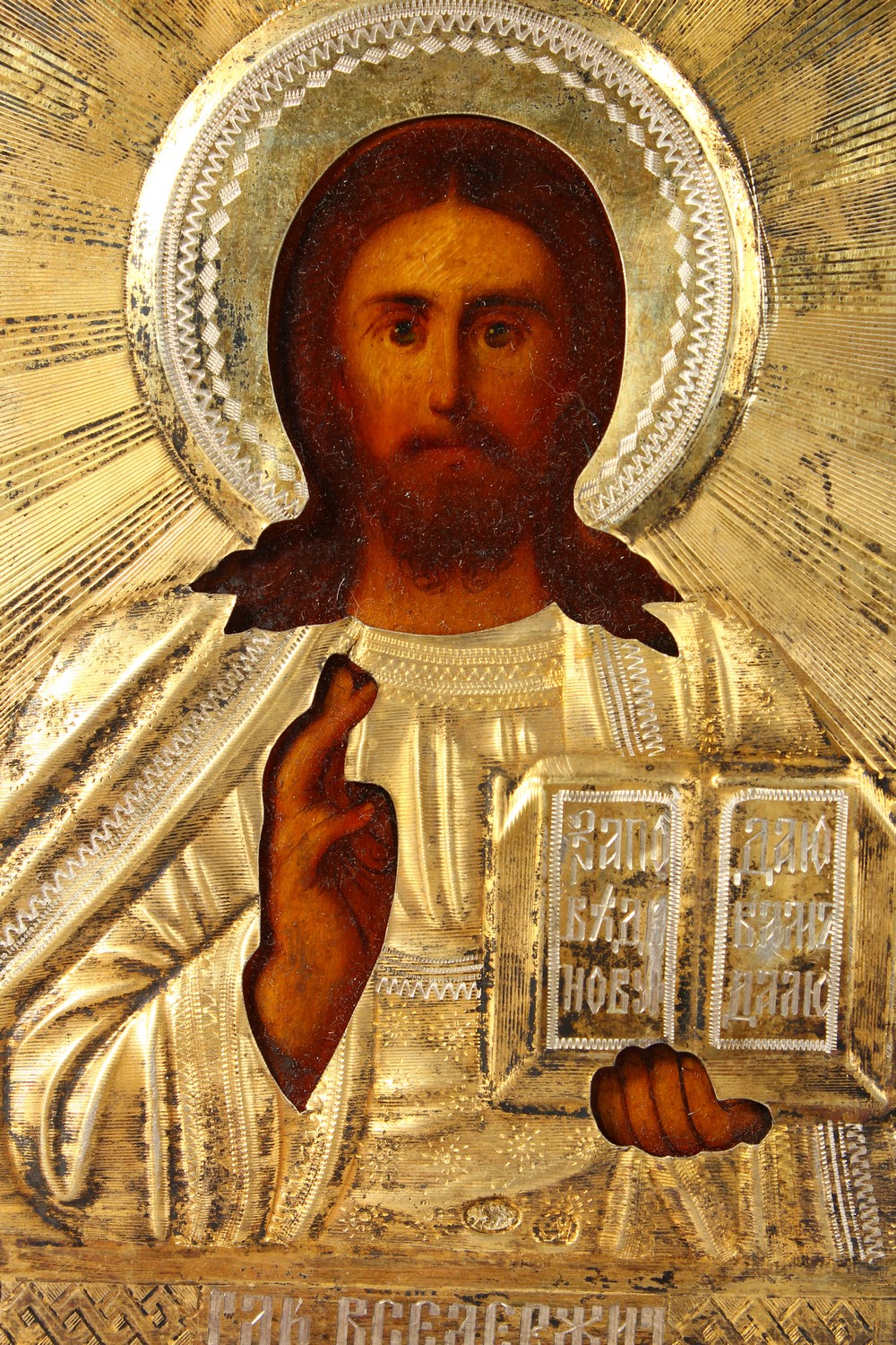 CHRIST, with silver gilt cover. Maker: E.Y. 84. 4.5ins x 3.5ins. - Image 3 of 15