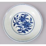 A CHINESE BLUE & WHITE PORCELAIN FLORAL DISH, the interior with floral pattern, the base with a