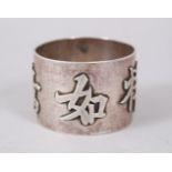 A 19TH CENTURY CHINESE SOLID SILVER NAPKIN RING BY WAN HING, the body with four Chinese symbols, the