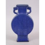 A 20TH CENTURY CHINESE COBALT BLUE CRACKLE GLAZE TWIN HANDLE MOON FLASK, the base bearing a six-