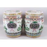 A GOOD PAIR OF 19TH CENTURY CHINESE FAMILLE ROSE PORCELAIN GARDEN BARREL SEATS, the body with