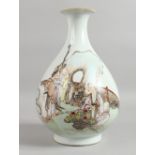 A GOOD 19TH CENTURY CHINESE REPUBLIC STYLE PORCELAIN BULBOUS VASE painted with two figures and