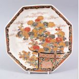 A GOOD JAPANESE MEIJI PERIOD IMPERIAL OCTAGONAL SATSUMA PLATE, decorated with a native display of