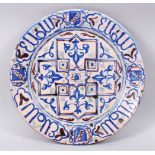 AN UNUSUAL HISPANO MORESQUE LARGE DISH, decorated with formal decoration and calligraphy, 32.5cm