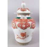 A GOOD CHINESE YONGZHENG FAMILLE VERT PORCELAIN JAR & COVER, the body with iron red ruyi shaped