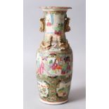 A 19TH CENTURY CHINESE CANTON FAMILLE ROSE PORCELAIN VASE