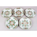 A GOOD SET OF FIVE 18TH / 19TH CENTURY CHINESE FAMILLE VERT PORCELAIN PLATES, with lotus flower