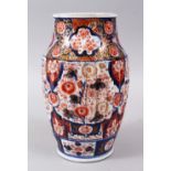 A JAPANESE MEIJI PERIOD IMARI PORCELAIN VASE, with floral decoration, 26cm high.