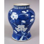 A 19TH CENTURY CHINESE BLUE & WHITE PORCELAIN PRUNUS JAR, 16cm high x 12.5cm wide.