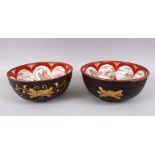 A PAIR OF JAPANESE MEIJI PERIOD BLUE & WHITE IMARI STYLE PORCELAIN & LACQUER BOWLS, the interior