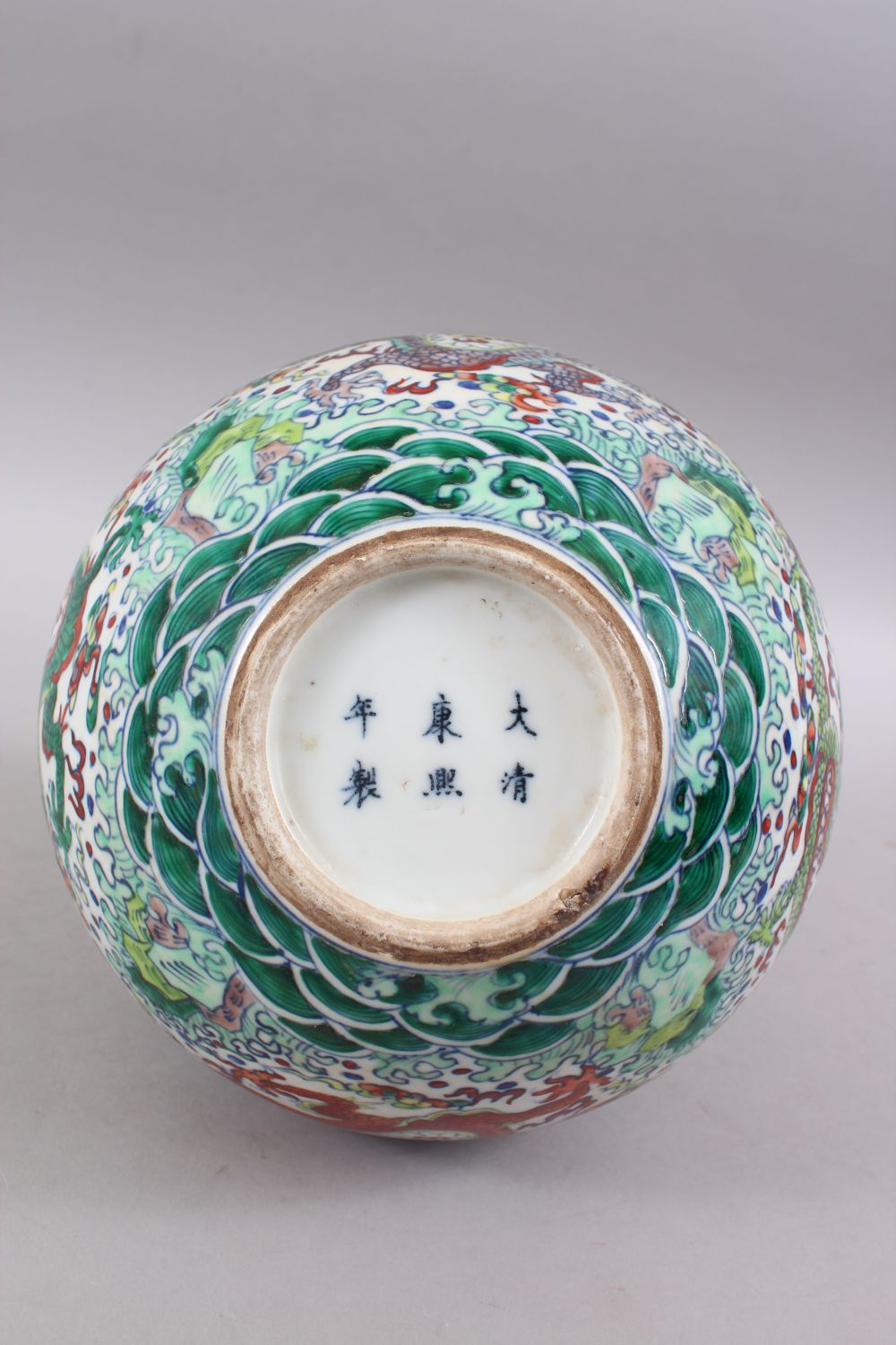 A GOOD CHINESE KANGXI STYLE DOUCAI PORCELAIN BOTTLE VASE, decorated with dragons surrounded by - Image 9 of 11