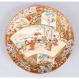 A GOOD JAPANESE MEIJI PERIOD SATSUMA PLATE, decorated with a fan shaped panel depicting figures