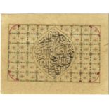 A 19TH / 20TH CENTURY INDO - PERSIAN PAINTING ON PAPER, containing a gilded oval with Arabic script,