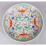 A 20TH CENTURY CHINESE FAMILLE ROSE PORCELAIN CHARGER / DISH.