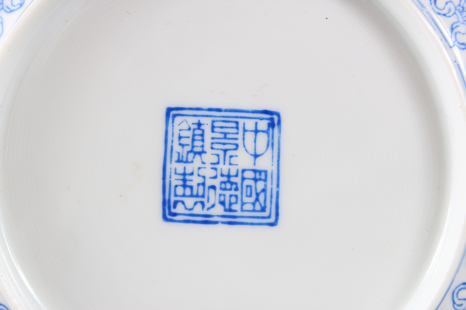 A GOOD CHINESE 20TH CENTURY EGGSHELL PORCELAIN BOWL, decorated with scenes of lotus flowers and blue - Image 6 of 6