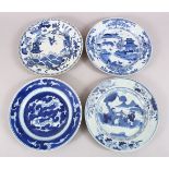 FOUR GOOD CHINESE REPUBLIC STYLE PORCELAIN DISHES, depicting scenes of figures on phoenix,