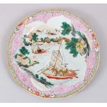 A GOOD 18TH / 19TH CENTURY CHINESE EXPORT FAMILLE ROSE PLATE, decorated with scenes of a waterside