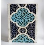 A RARE LATE 14TH / EARLY 15TH CENTURY ISLAMIC TIMURID CARVED POTTERY TILE, The tile of rectangular