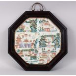 A LATE 19TH CENTURY CHINESE FAMILLE ROSE FRAMED PORCELAIN WALL PANEL, depicting scenes six different