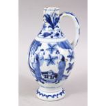 A TRANSITIONAL 16TH CENTURY CHINESE BLUE & WHITE PORCELAIN EWER, decorated with scenes of figures in