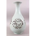 A GOOD CHINESE CLAIR DE LUNE PIERCED PORCELAIN VASE, the body with reticulated panels of dragons,