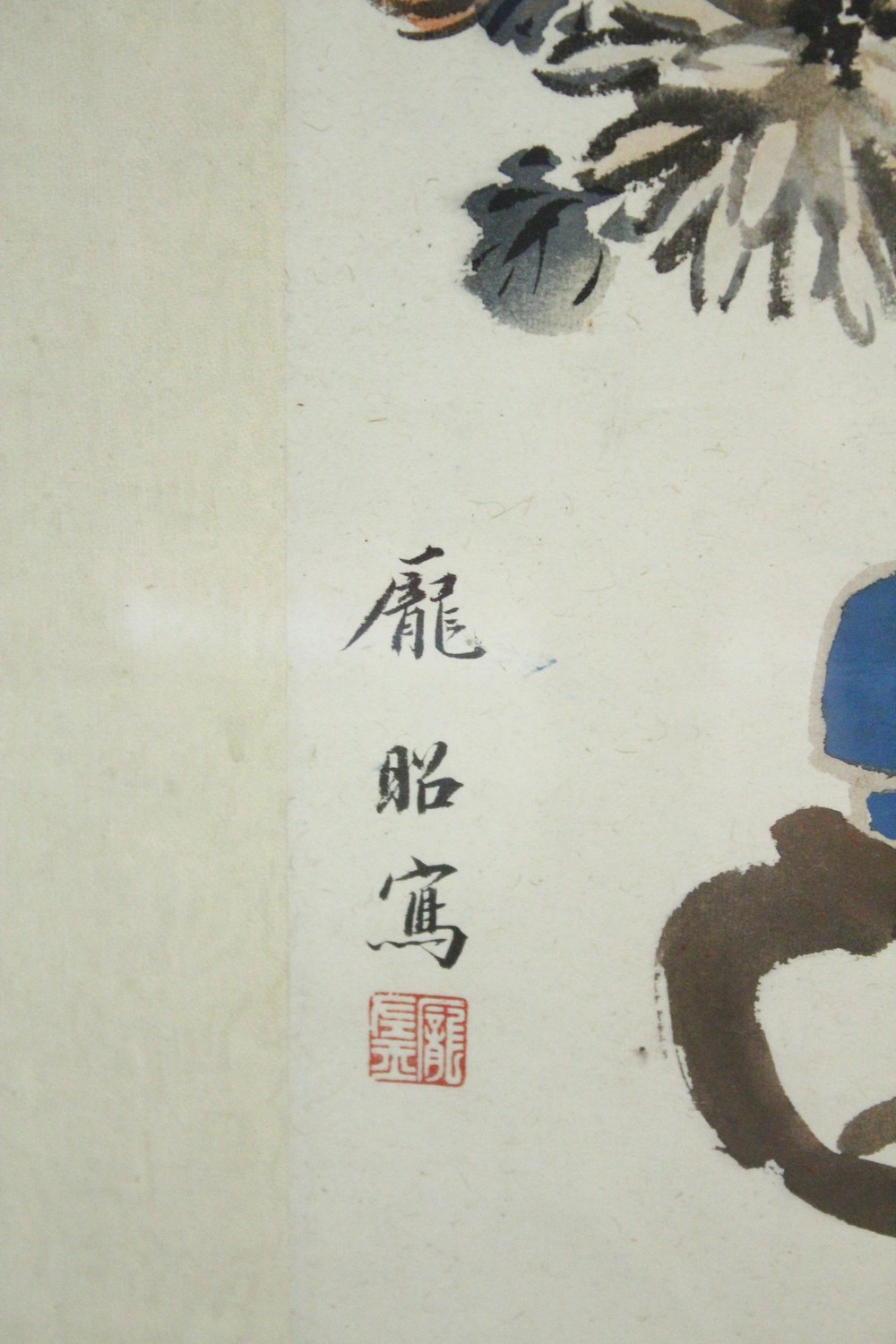 A GOOD 20TH CENTURY CHINESE PAINTING ON PAPER HANGING SCROLL BY PANG ZHAO 1915 - 1967, the - Image 3 of 4