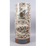 A GOOD JAPANESE MEIJI PERIOD SATSUMA PORCELAIN STICK STAND, the body decorated with multiple