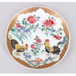 AN 18TH CENTURY CHINESE FAMILLE ROSE PORCELAIN SAUCER, painted to depict birds amongst flora, 11.