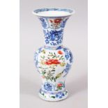 A SMALL CHINESE KANGXI PERIOD CHINESE PORCELAIN VASE, the vase decorated with varying displays of