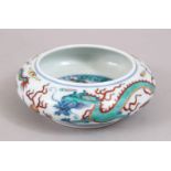A SMALL CHINESE DOUCAI PORCELAIN BRUSH POT, decorated to the body with dragons, the base bearing a