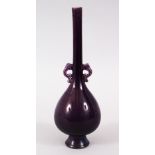 A GOOD CHINESE KANGXI PERIOD AUBERGINE GROUND PORCELAIN VASE, the vase with twin chilong handles,