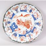 A GOOD CHINESE KANGXI PERIOD IMARI DECORATED PORCELAIN PLATE, the centre decorated with figures upon
