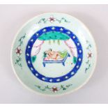 AN UNUSUAL CHINESE DAOGUANG PERIOD EROTIC PORCELAIN DISH, the centre with an erotic scene upon a