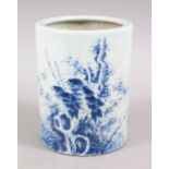 A CHINESE BLUE & WHITE PORCELAIN BRUSH WASHER, depicting three birds sat amongst trees, the base