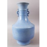 A GOOD CHINESE PALE GLAZE TWIN HANDLE PORCELAIN VASE, the base unglazed, 36cm high x 21cm wide.