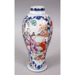 AN 18TH CENTURY QIANLONG MANDARIN PORCELAIN VASE, the body with scenes of figures within landscape