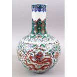 A GOOD CHINESE KANGXI STYLE DOUCAI PORCELAIN BOTTLE VASE, decorated with dragons surrounded by