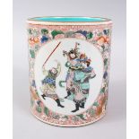 A LOVELY KANGXI PERIOD CHINESE BRUSH POT / WASHER, the body decorated with panels of immortals /