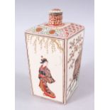 AN UNUSUAL JAPANESE MEIJI PERIOD SQUARE FORM SATSUMA BOTTLE & COVER, the side panels depicting a