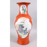 `A 20TH CENTURY CHINESE REPUBLIC PERIOD CORAL GROUND FAMILLE ROSE PORCELAIN VASE, decorated with