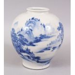 A GOOD JAPANESE MEIJI PERIOD BLUE & WHITE GLOBULAR PORCELAIN VASE, the body decorated with scenes of