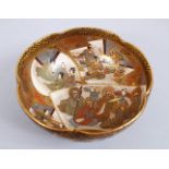 A GOOD JAPANESE MEIJI PERIOD SATSUMA BOWL, the bowl decorated with a variety of shaped and gilded