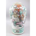 A LARGE CHINESE DAOGUANG FAMILLE VERTE ENAMEL PORCELAIN JAR, the body decorated finely with scenes