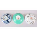 THREE GOOD CHINESE PORCELAIN BOWL COVERS, one daoguang mark and period, each approx. 9.5cm diameter.