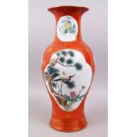 A GOOD CHINESE REPUBLIC PERIOD CORAL GROUND PORCELAIN VASE, with multiple panels of cranes, birds