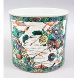 A GOOD CHINESE KANGXI STYLE PORCELAIN BRUSH WASHER, the body decorated with scenes of figures and