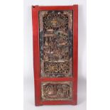 A GOOD 19TH CENTURY CHINESE CARVED GILT WOOD PANEL, carved and pierced panels to depict figures upon