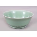 A GOOD CHINESE 20TH CENTURY CELADON PORCELAIN BOWL