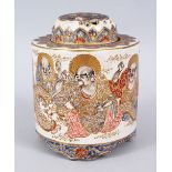 A GOOD JAPANESE MEIJI PERIOD IMPERIAL SATSUMA KORO, decorated with eight immortals, the base with