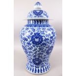 A LARGE CHINESE BLUE & WHITE PORCELAIN LIDDED JAR, the body decorated with scenes of formal